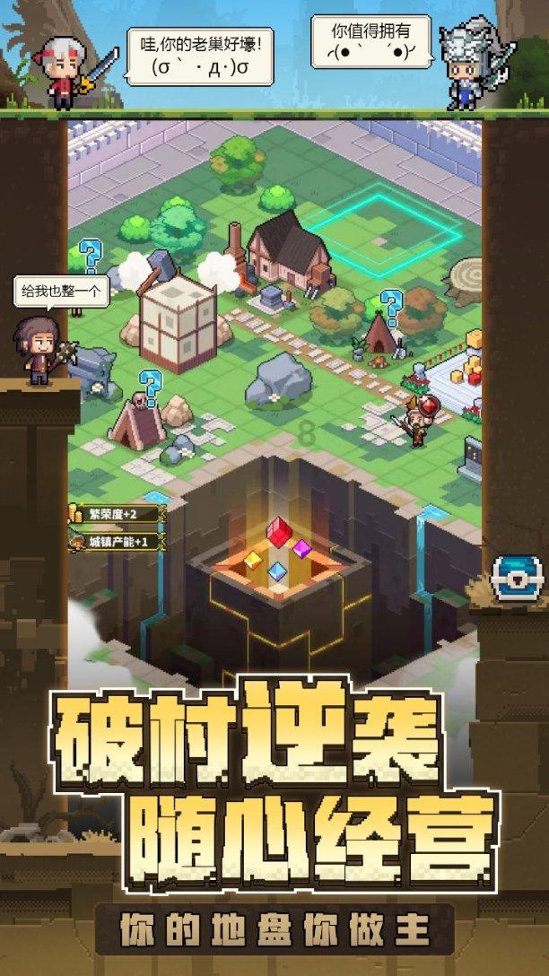 虫虫助手下载