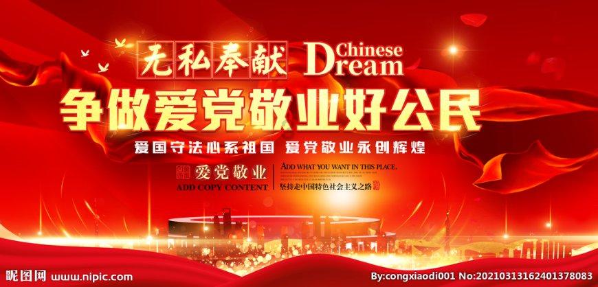 球球大作战下载最新版